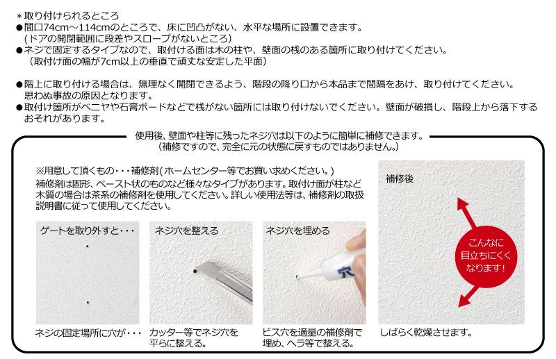 階段の上でも使える木のバリアフリーゲート STEELWINDOWSANDDOORS_COM