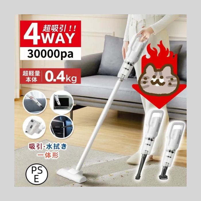 掃除機 コードレス 乾湿両用 強力吸引 ハンディクリーナー 30000pa