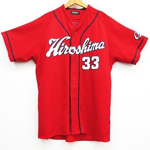 広島東洋カープ Carp カープ DESCENTE デサント製 ハイ