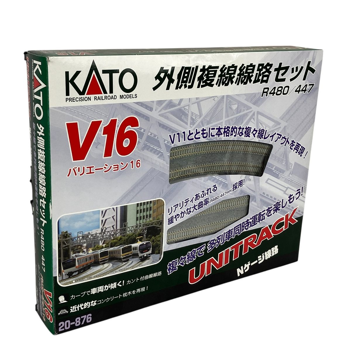 KATO 20-876 R480/447 V16 外側複線線路セット Nゲージ 鉄道模型 中古 Y9571313 - メルカリ