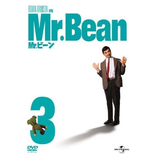 ミスタービーンさん専用 DVD】ローワン・アトキンソン / Mr.ビーン Vol.3 (GNBF-2663