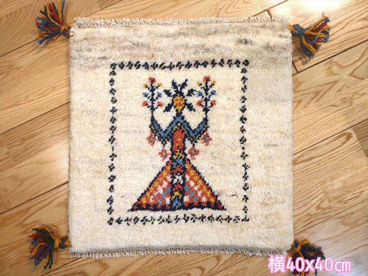 ペルシャ絨毯 ギャッベ 新品 87x65 cm ライオン lion gabbe 【タイム