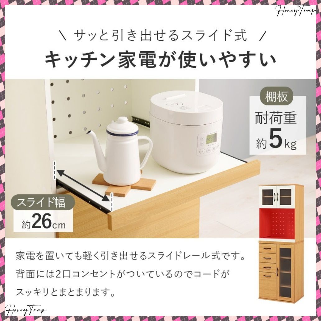 レンジ台 ラック