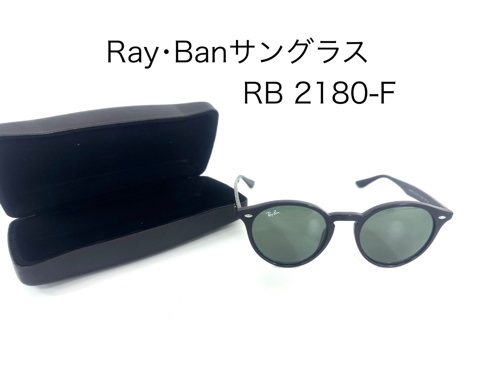 レイバンサングラス Ray-Ban   レンズ傷あり  RB2180F 601/71　azMID  6183