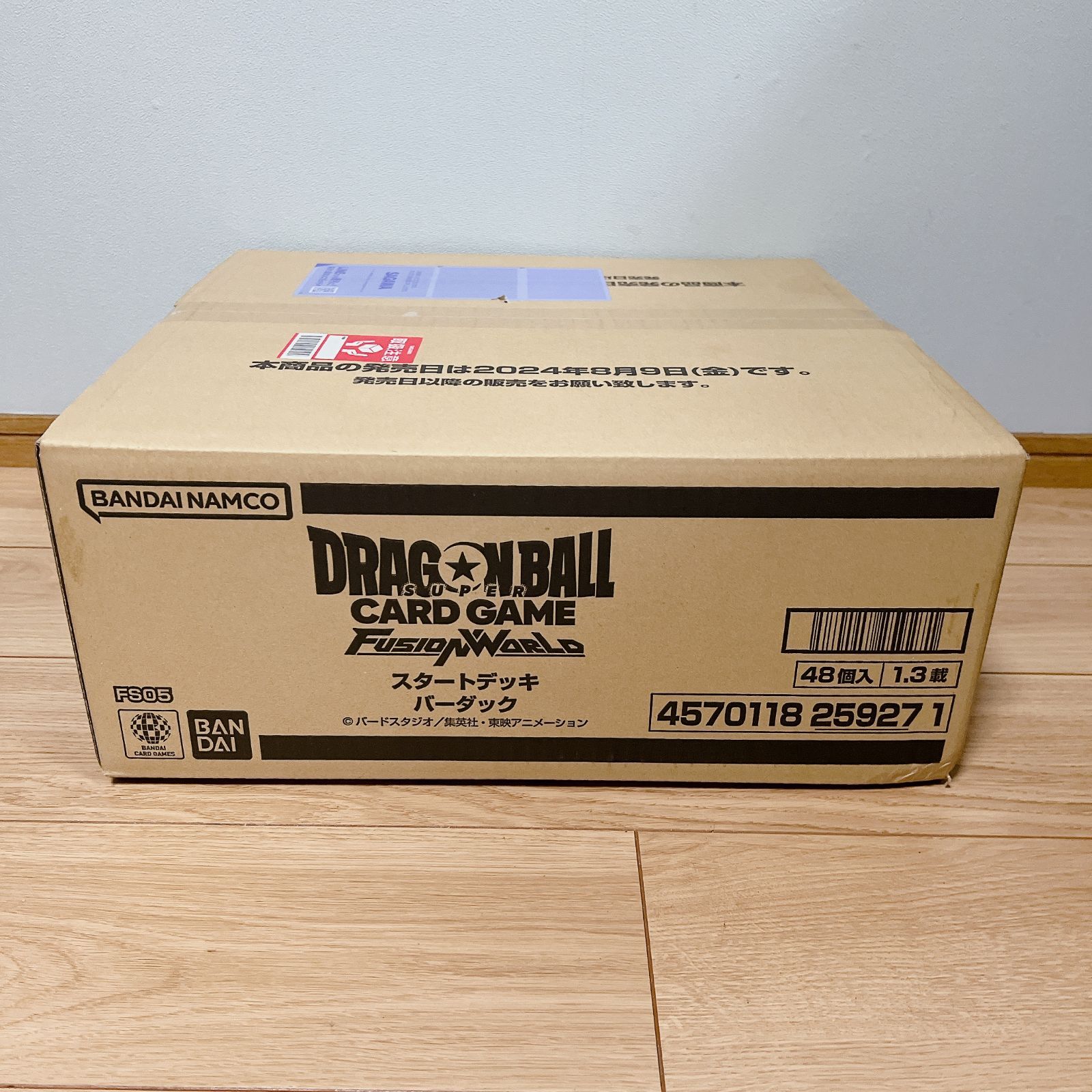 ドラゴンボールフュージョンワールド FS05 スタートデッキ