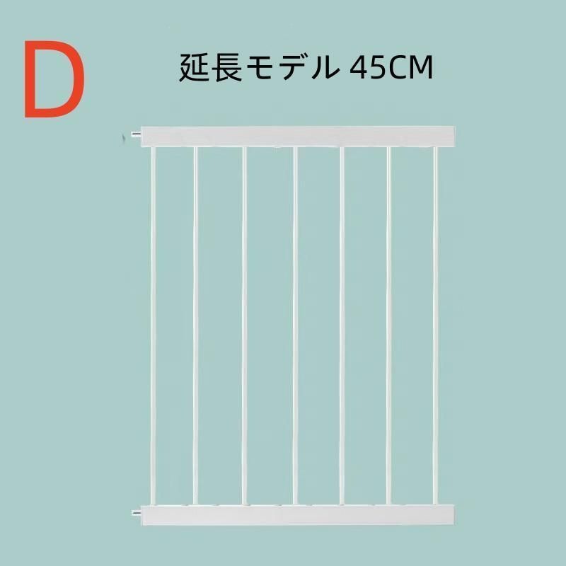 ベビーガード