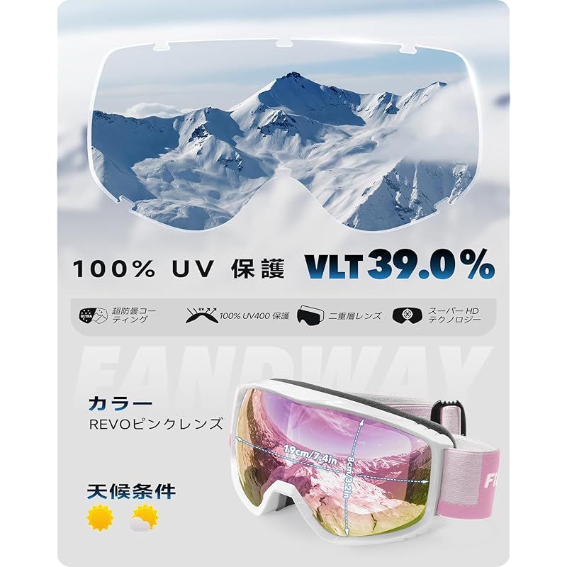 スノボ　ゴーグル Findway] スキーゴーグル スノボ ゴーグル スノーボードゴーグル