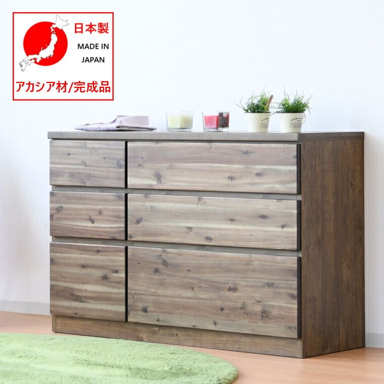 チェスト ローチェスト 北欧 完成品 アンティーク 3段 幅120 奥行43 高さ80 引き出し 収納 おしゃれ 木製 かわいい リビング カントリー 三段 レトロ ナチュラル フルスライドレール 北欧 木目調 ブラウン