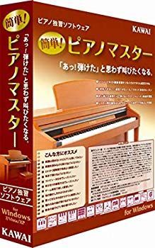 河合楽器製作所 簡単!ピアノマスター wyw801m