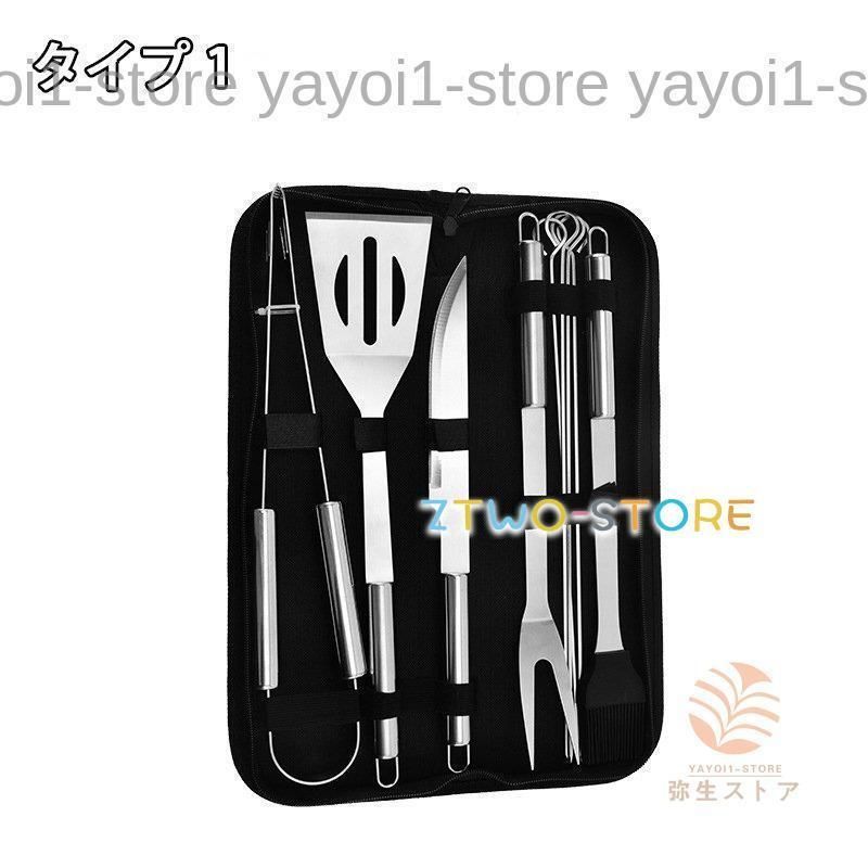 キャンプ用品、バーベキュー、調理用品 バーベキュー 調理器具 BBQ セット クッキングツール キャンプ