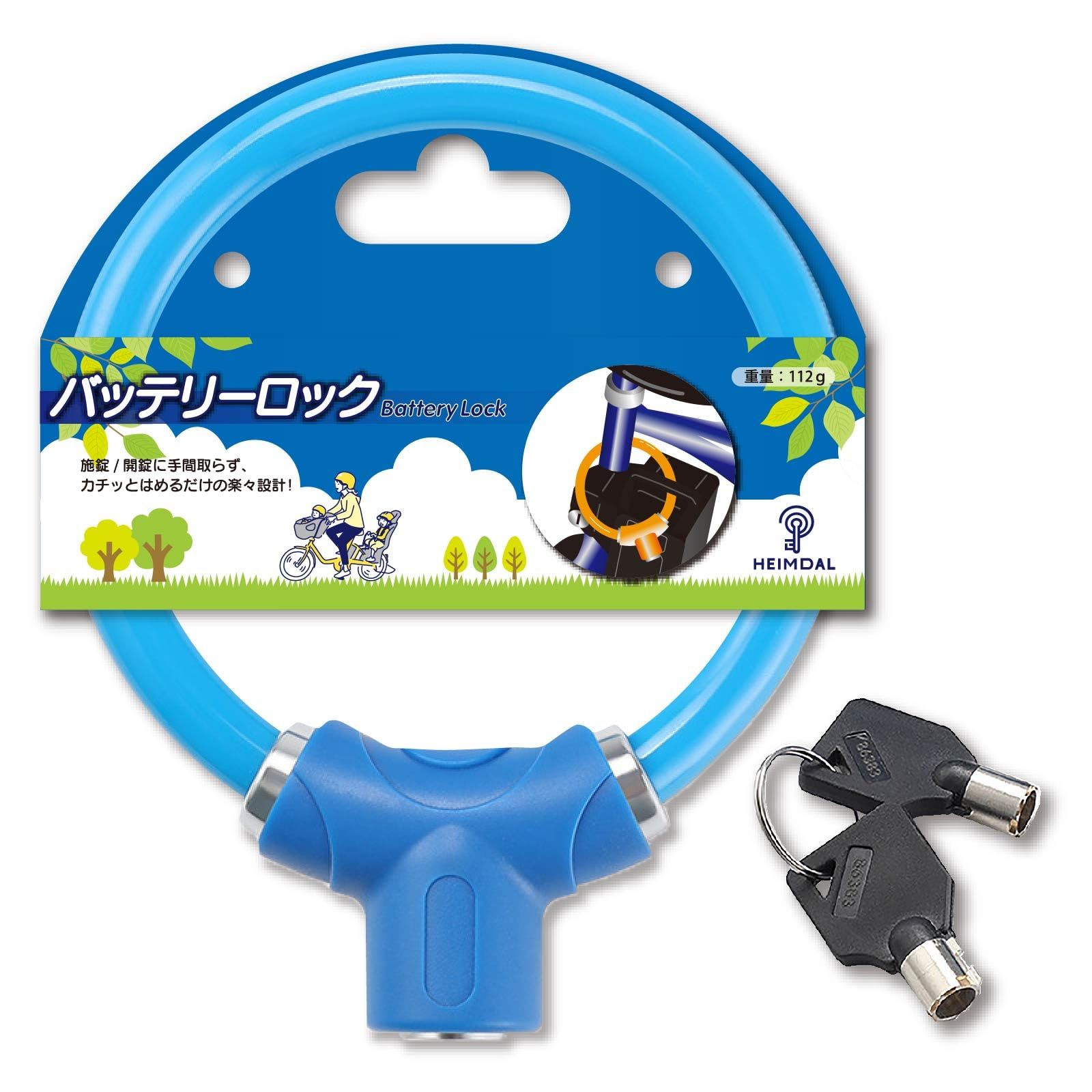 Jetson Adventure 電動自転車 ユーザーマニュアル 1265番 電動自転車