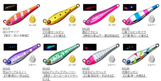 引 選べる5個セット 30g MetalMagicTG メタルマジックTG AquaWave アクアウェーブ USTAUSTRALIA_COM_AU
