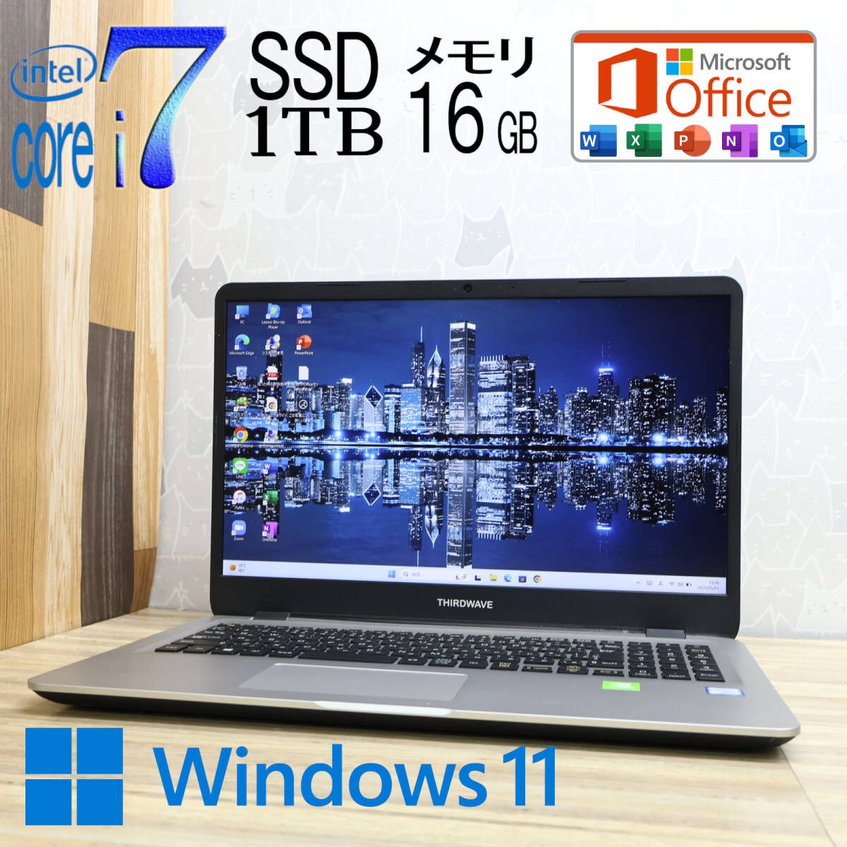 ☆超美品 最上級8世代4コアi7！NVMeSSD1TB メモリ16GB☆717082