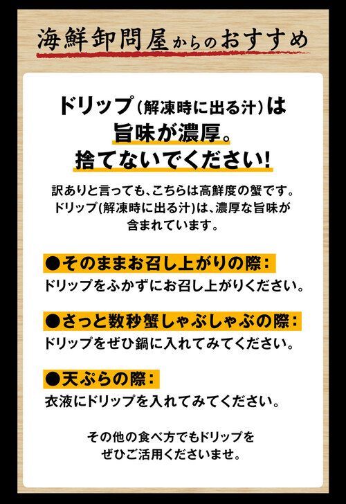 紅ズワイガニ ボイル