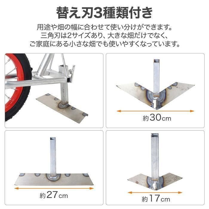 品質保証☆耕運機 家庭用 手動 手押し 手動式耕運機 耕うん機 農機具 除草 土 畑 田んぼ 耕す 耕耘機 農業 家庭菜園 管理機 農業機材 農業機械  - メルカリ