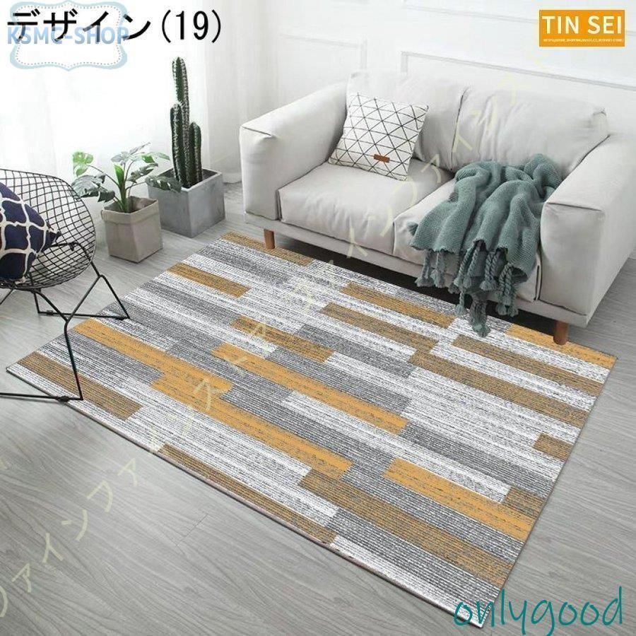 新品未使用 200×250cm 北欧風ラグ アイボリー 3畳対応 夏用 ラグ 3 畳 北欧 200 250cm 北欧風ラグ アイボリー 3畳対応 ラグ