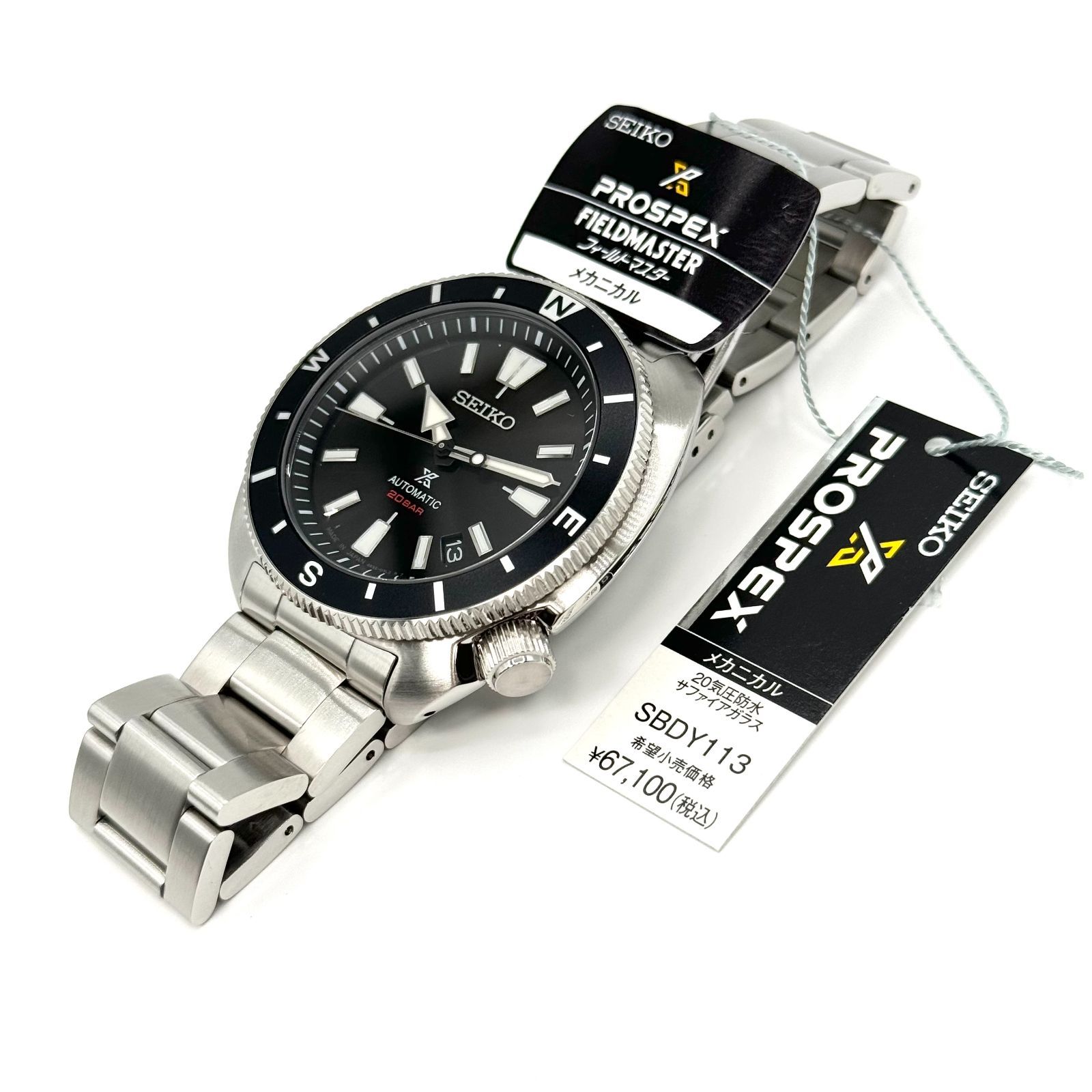 2021年10月購入 未使用保管品セイコープロスペックスフィールドマスターメカニカル自動巻きメンズ SBDY113 - ブランド腕時計