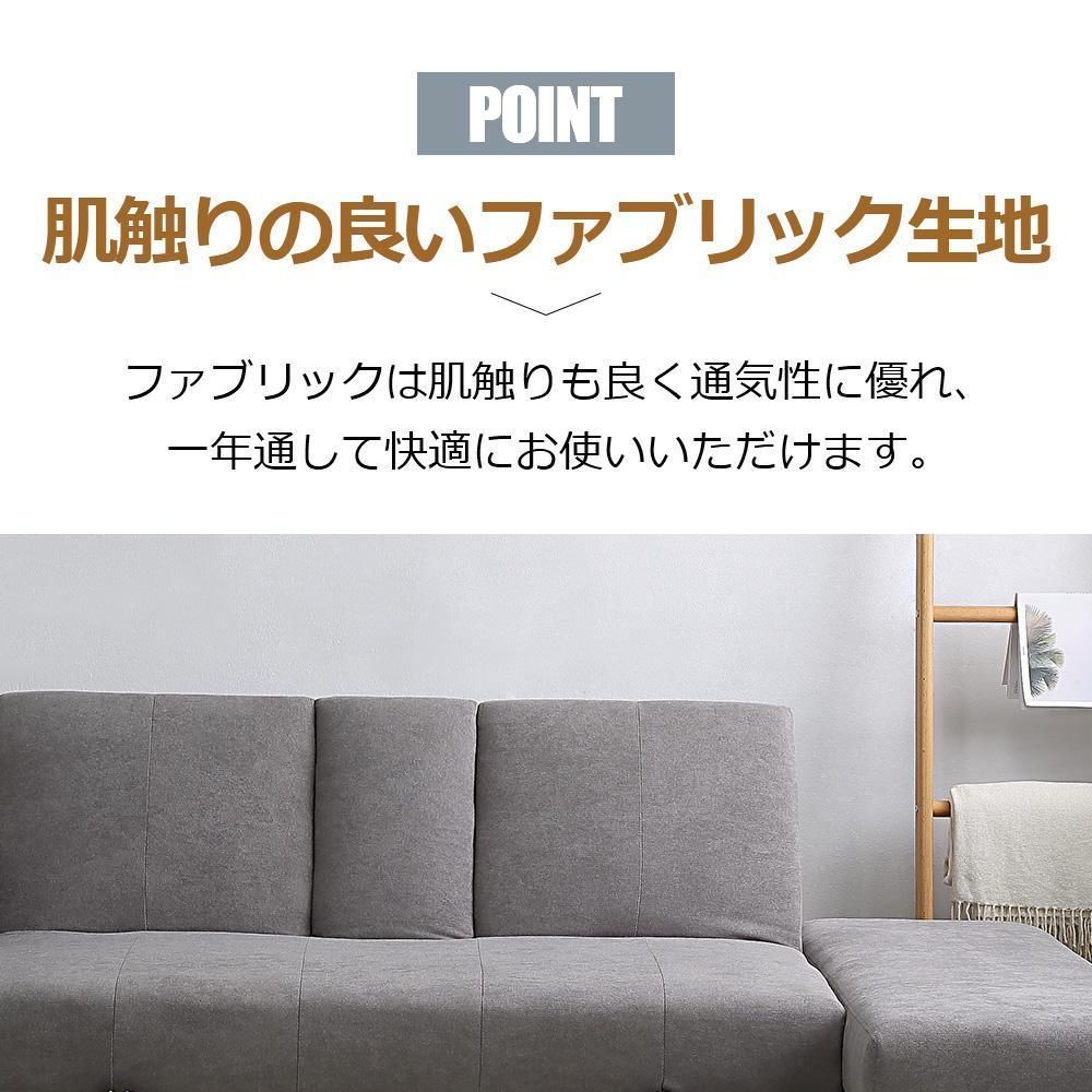 3人掛け ソファ