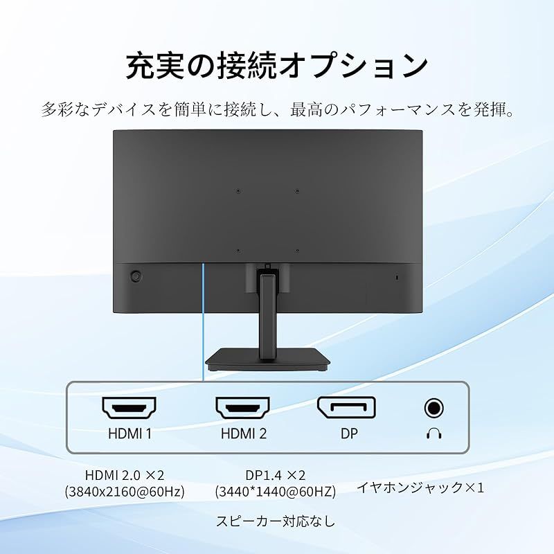 KTC 27インチ 4Kモニター | 3840x2160解像度、60Hz、HDR400対応