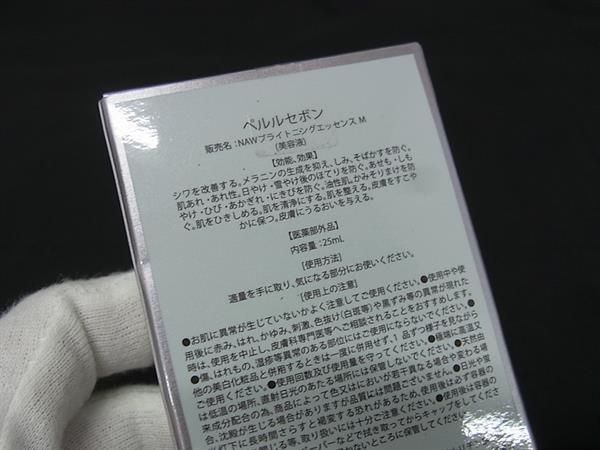 □未開封□新品□未使用□ Perle Savon ペルルセボン NAW