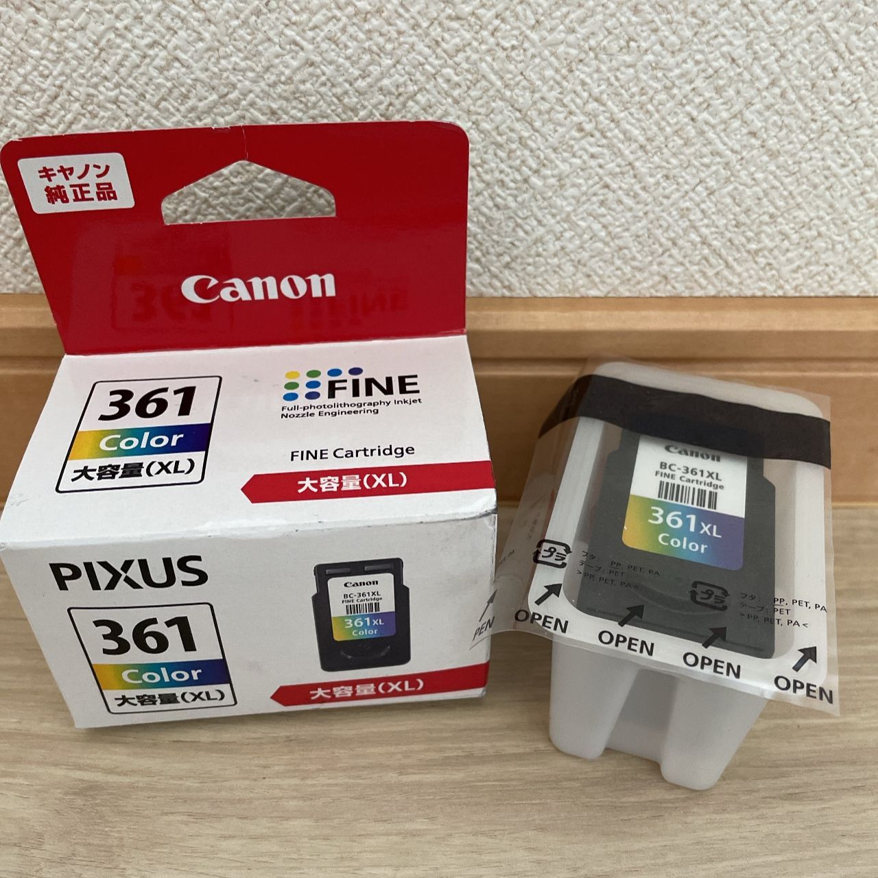 CANON FINE カートリッジ BC-361XL 3色カラー 3726C001