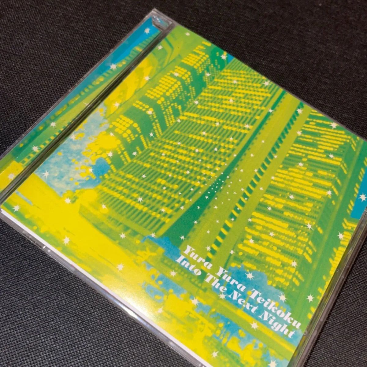 S1182) ゆらゆら帝国 つぎの夜へ CD 坂本慎太郎 - メルカリ