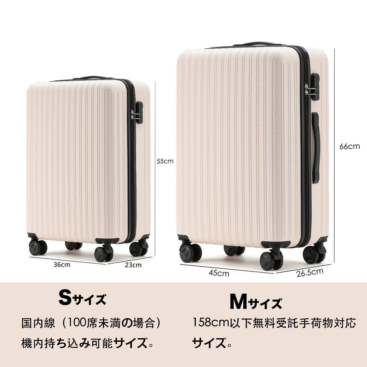 【未使用】RIMOWAリモワ スーツケース ソフト 大型　クリームカラー ユーズドスーツケース | RE-CRAFTED | RIMOWA