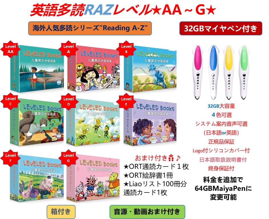 福音館•ほるぷ出版 絵本65冊 まとめ売り① まとめ割可】福音館書店