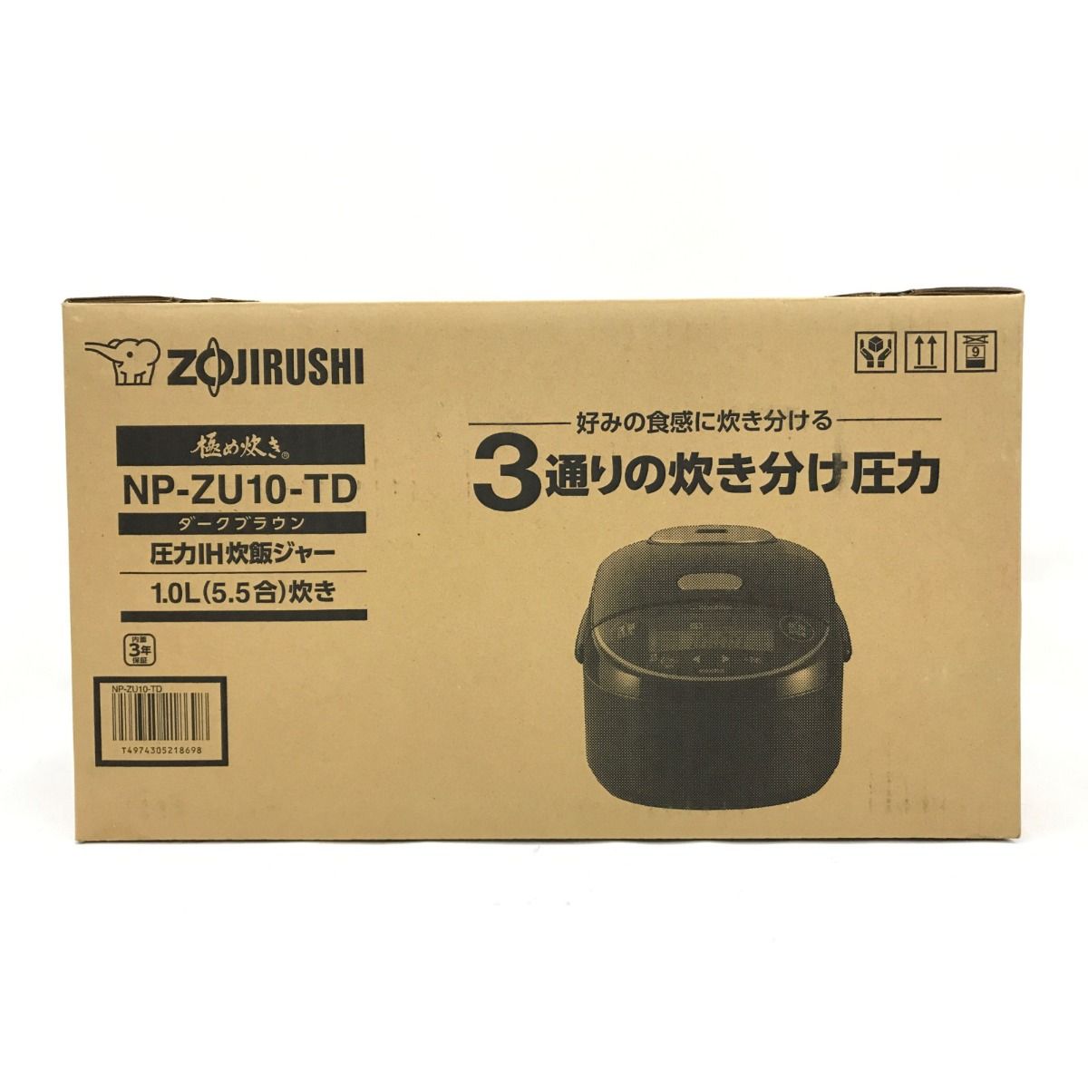 ▽▽ZOJIRUSHI CORPORATION 象印 圧力IH炊飯器 極め炊き ダーク