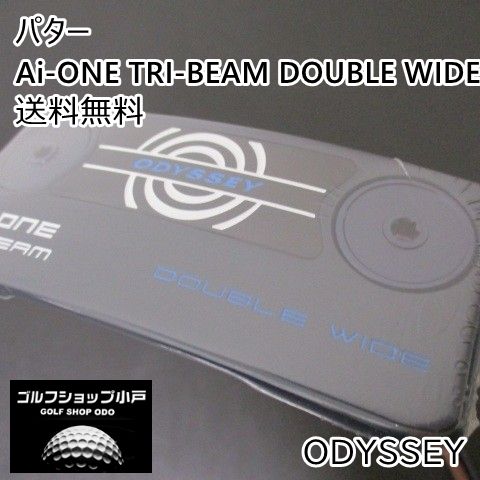 パター オデッセイ Ai-ONE TRI-BEAM DOUBLE WIDE/STROKELAB 90[34]//3