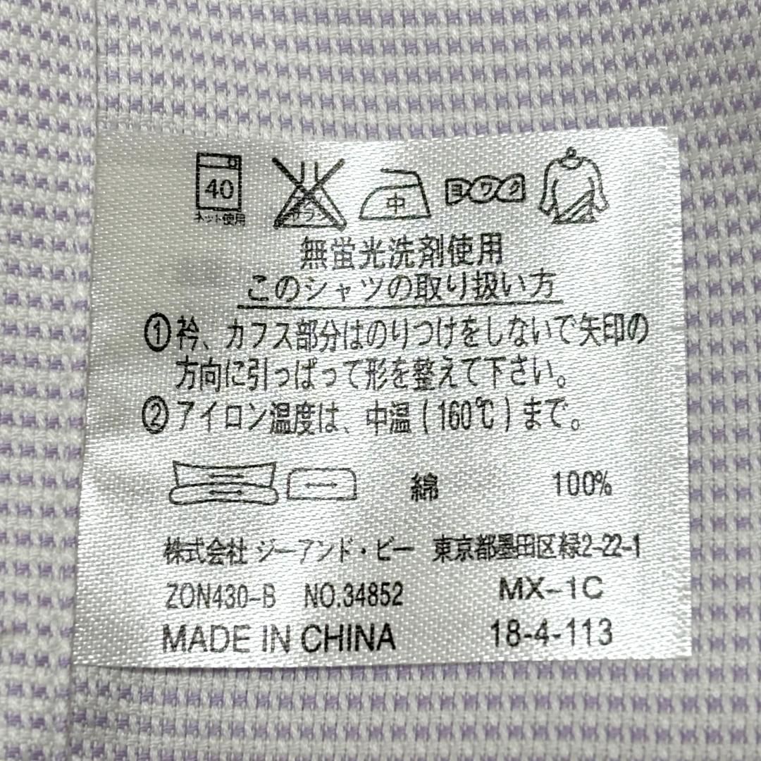 半袖ボタンダウンシャツ M