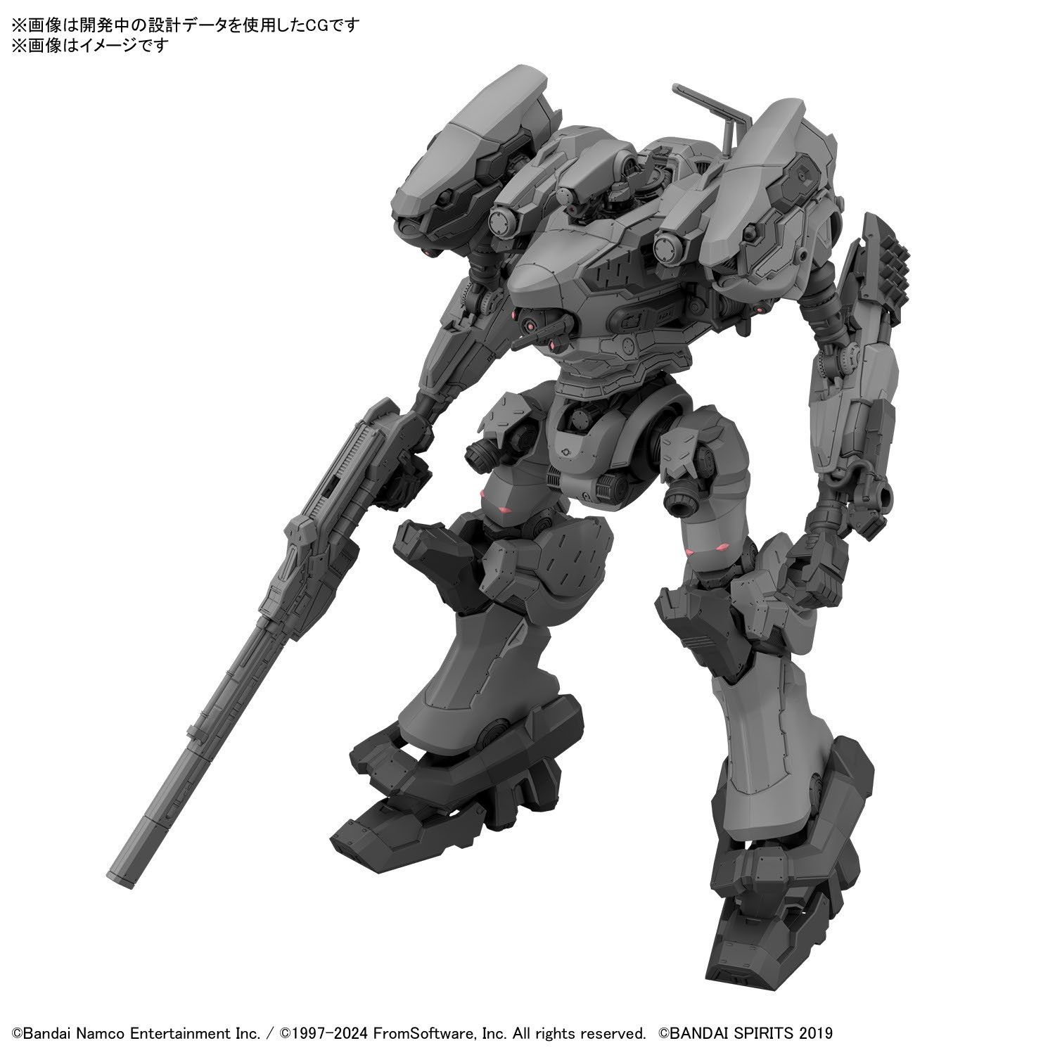  30MM RaD CC-2000 ORBITER ARMORED CORE VI FIRES OF RUBICON(アーマード・コア6 ファイアーズ オブ ルビコン) 30 MINUTES MISSIONS(サーティミニッツミッションズ) プラモデル(5067 その他