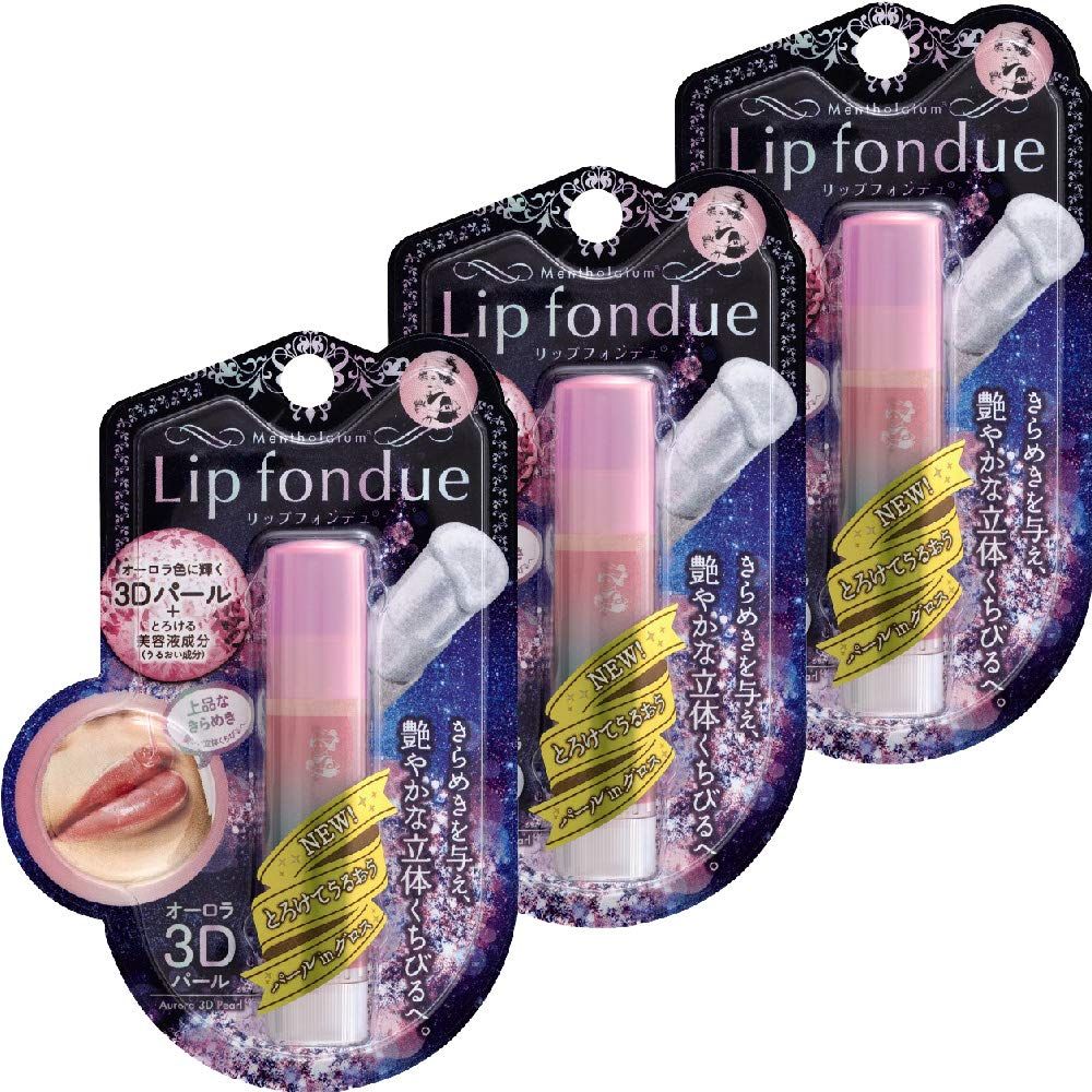 メンソレータムリップ リップフォンデュ オーロラ3Dパール 4.2g×3個 リップクリーム セット 4.2gX3 グラム (x 3) [Amazon限定品]