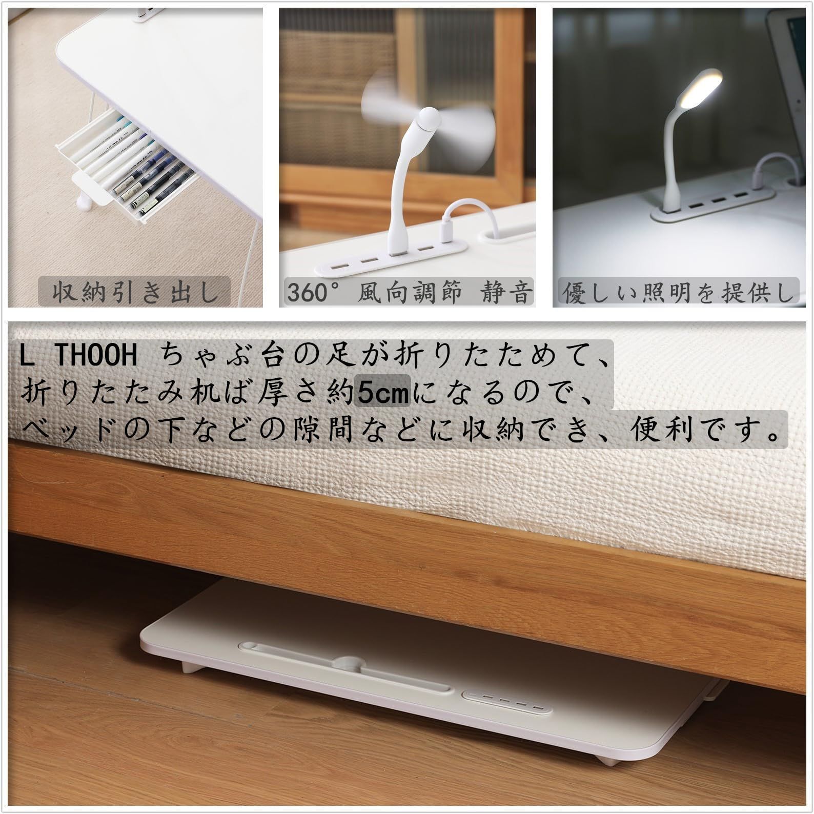 PCデスク完成品 PCスタンド 軽量 折畳み 折畳み 学習 折畳み ベッド