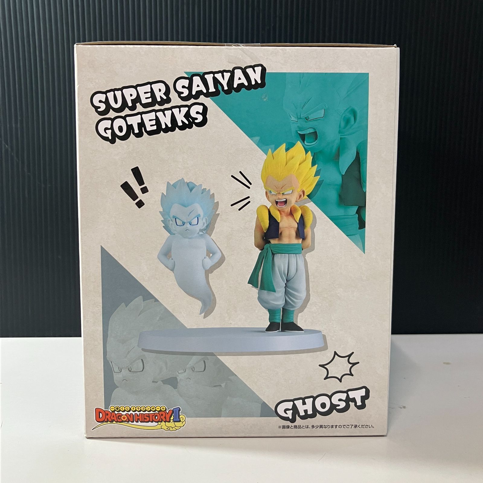 むつ43-072327】ドラゴンボール 一番くじ D賞 超サイヤ人