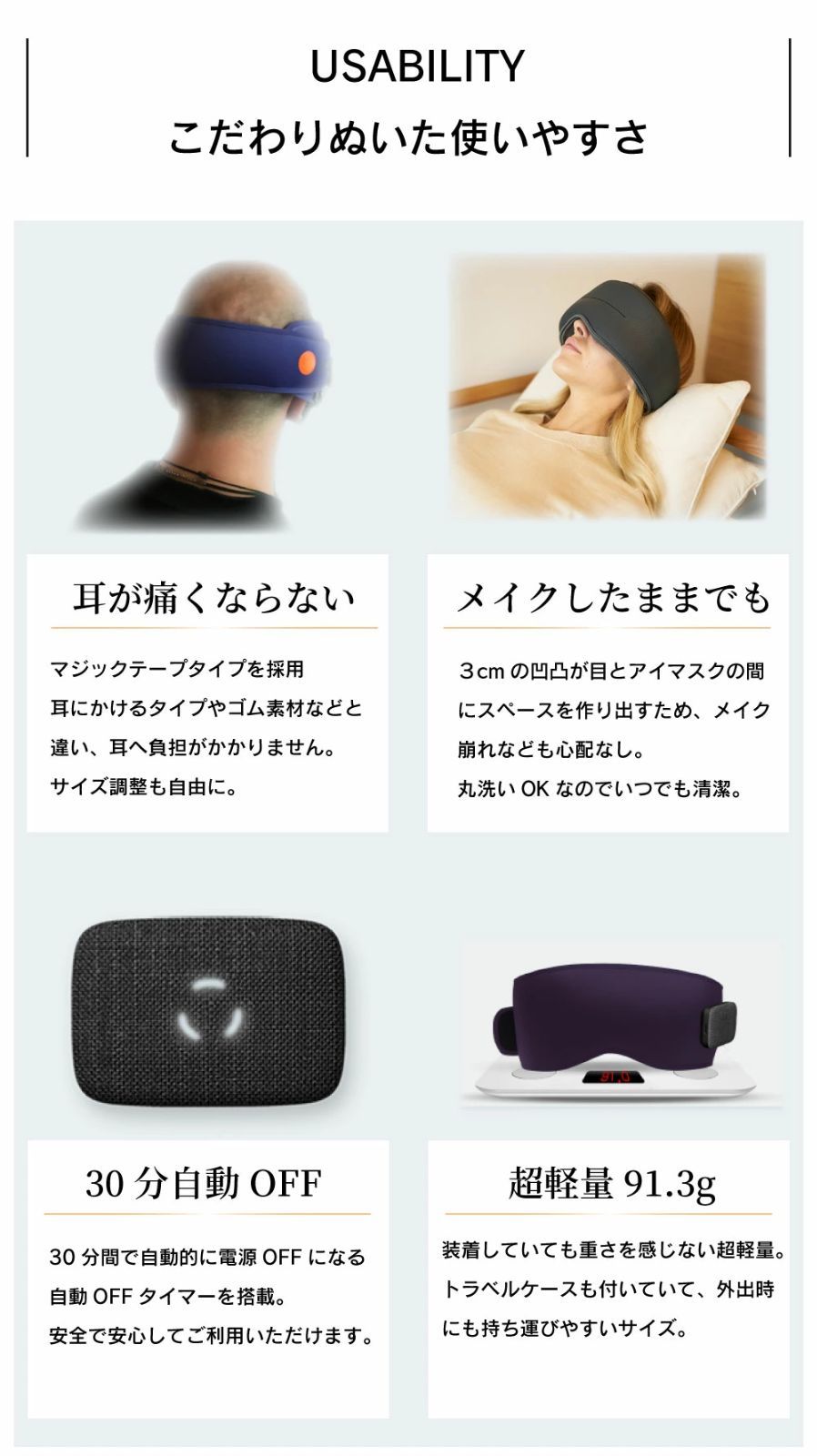 スマホの長時間利用に 遠赤外線ヒーターで保温力抜群