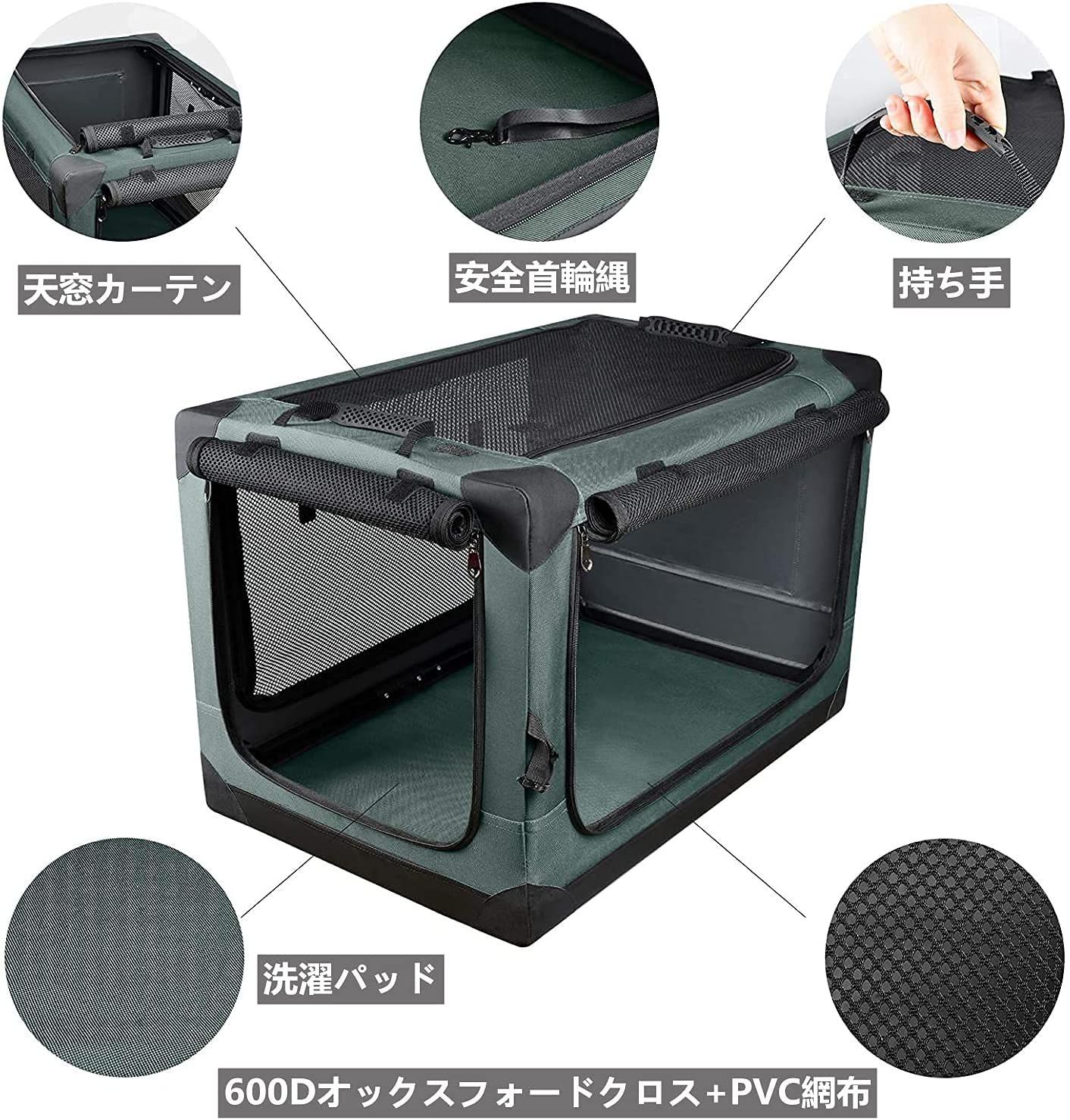 折りたたみペットケージ