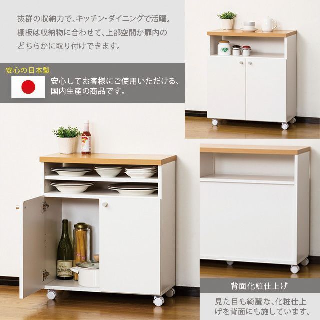 ♪スマート キッチンワゴン