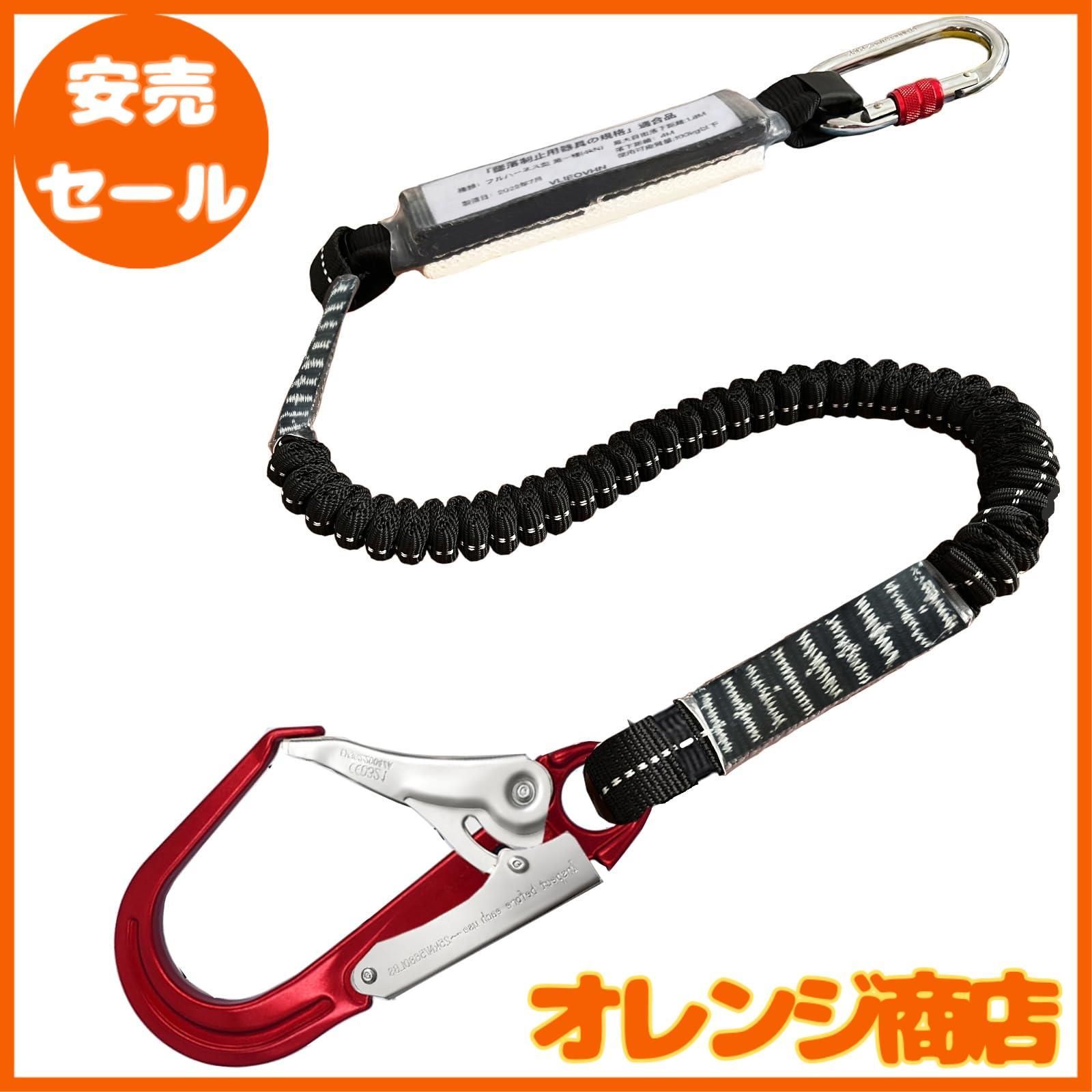 ランヤード ハーネス 新規格 新規格】フルハーネス用ランヤード 墜落