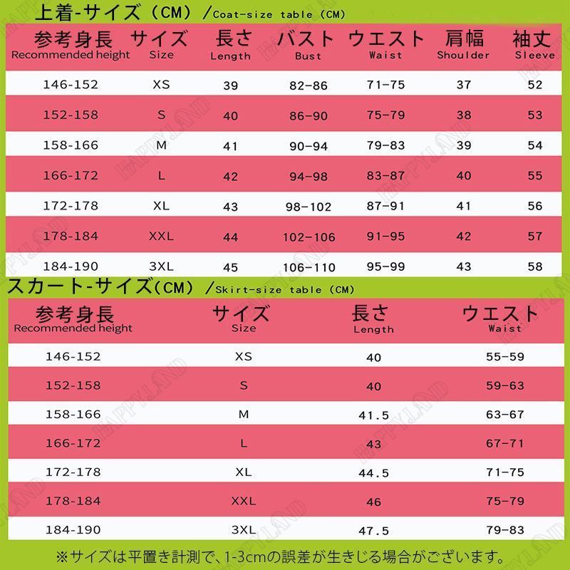 しかのこのこのここしたんたん