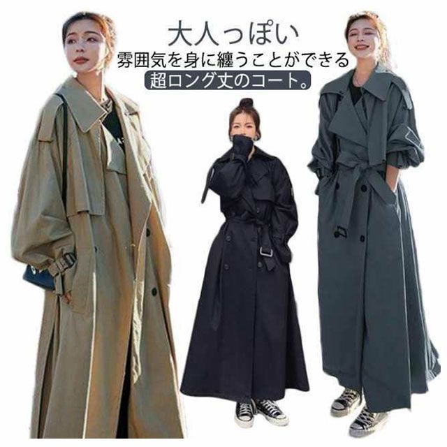 ［極美品］ハグオーワー　トレンチコート　モカ　リバティ柄　オシャレ　ベルト付 楽天市場】【感謝価格】ロングコート レディース アウター