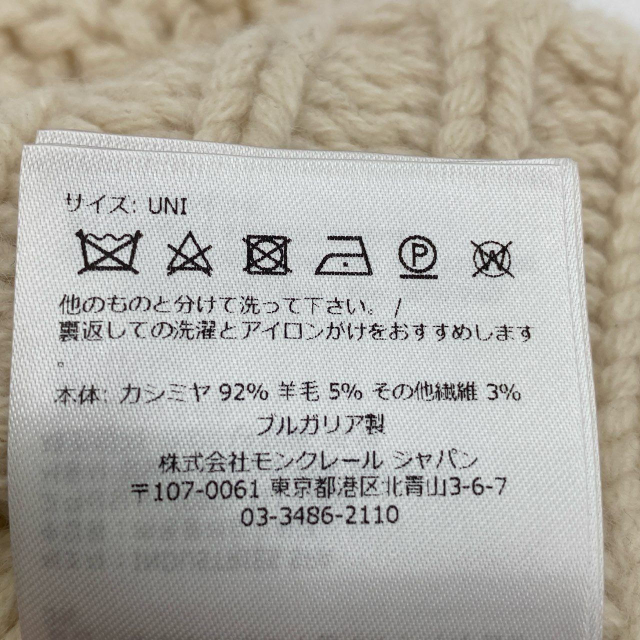 美品》 LOUIS VUITTON ルイヴィトン マイクロ ボワット シャポー  