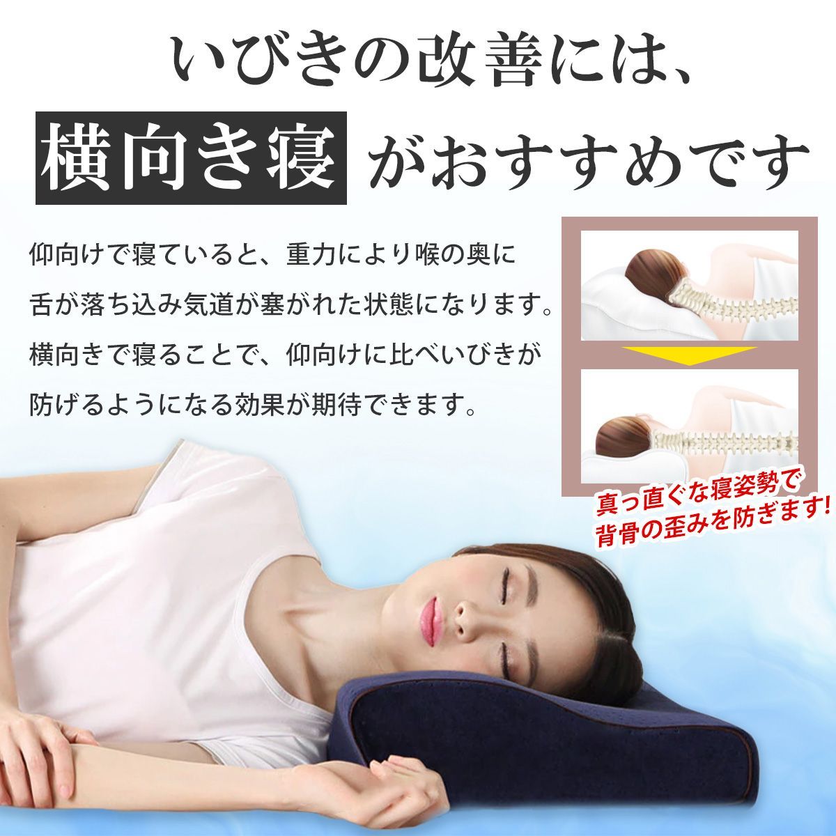 枕 まくら マクラ 低反発  安眠  いびき おすすめ