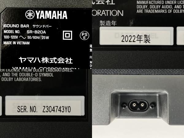 YAMAHA SR-B20A サウンドバー ヤマハ 音響機器 2022年製 中古 Y7655344