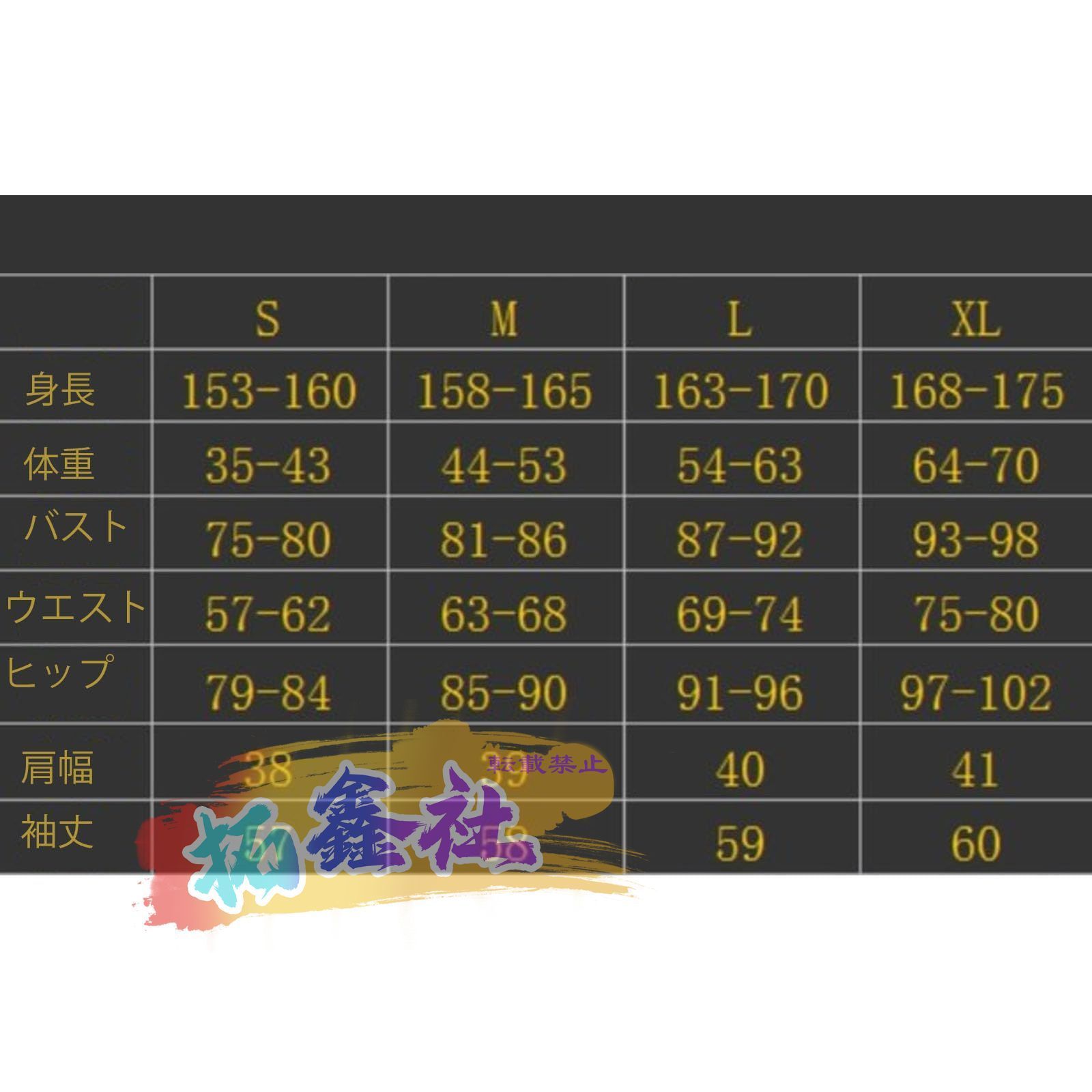 コスプレ衣装 探偵中也