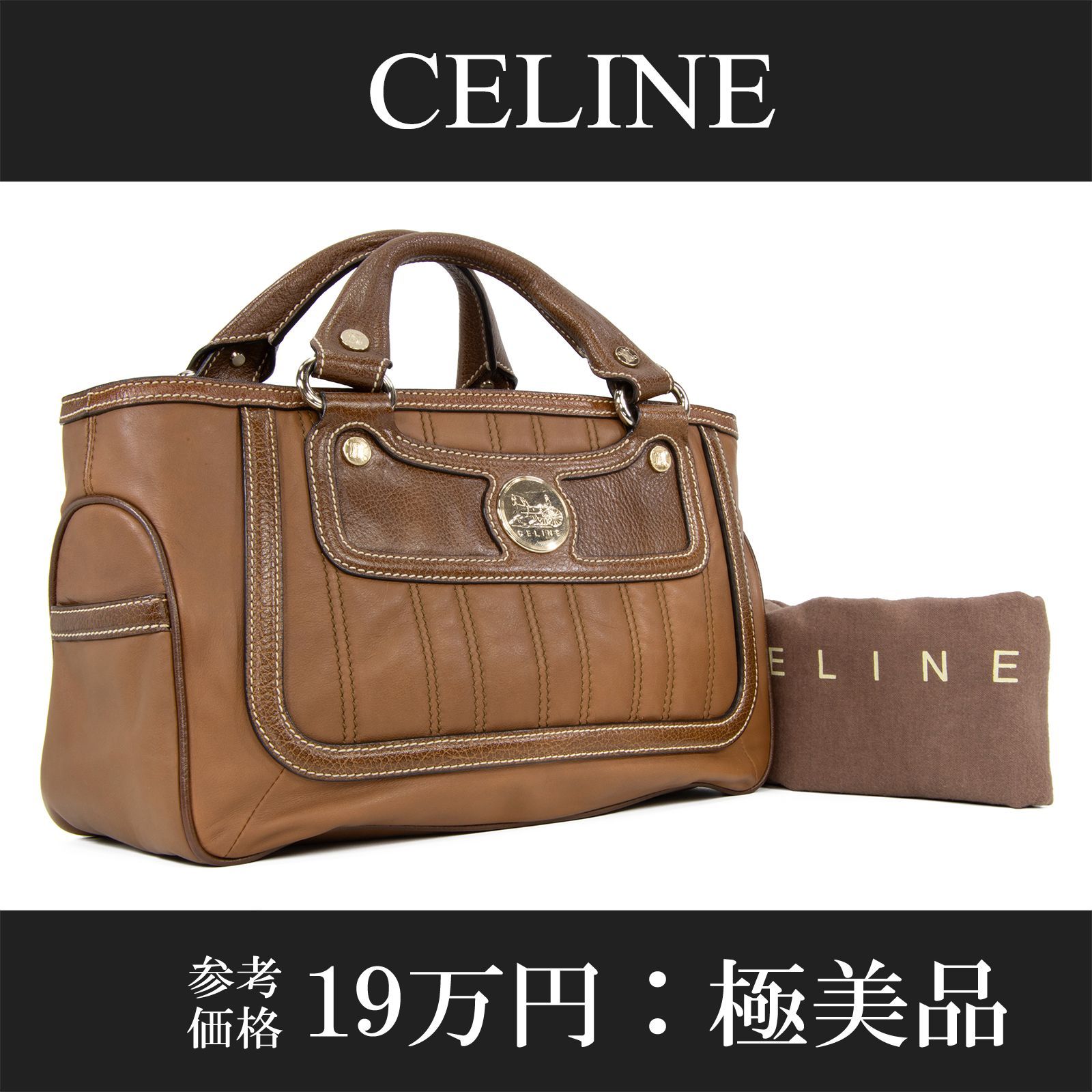 本物 送料無料 セリーヌ ハンドバッグ レディース ナッパレザー