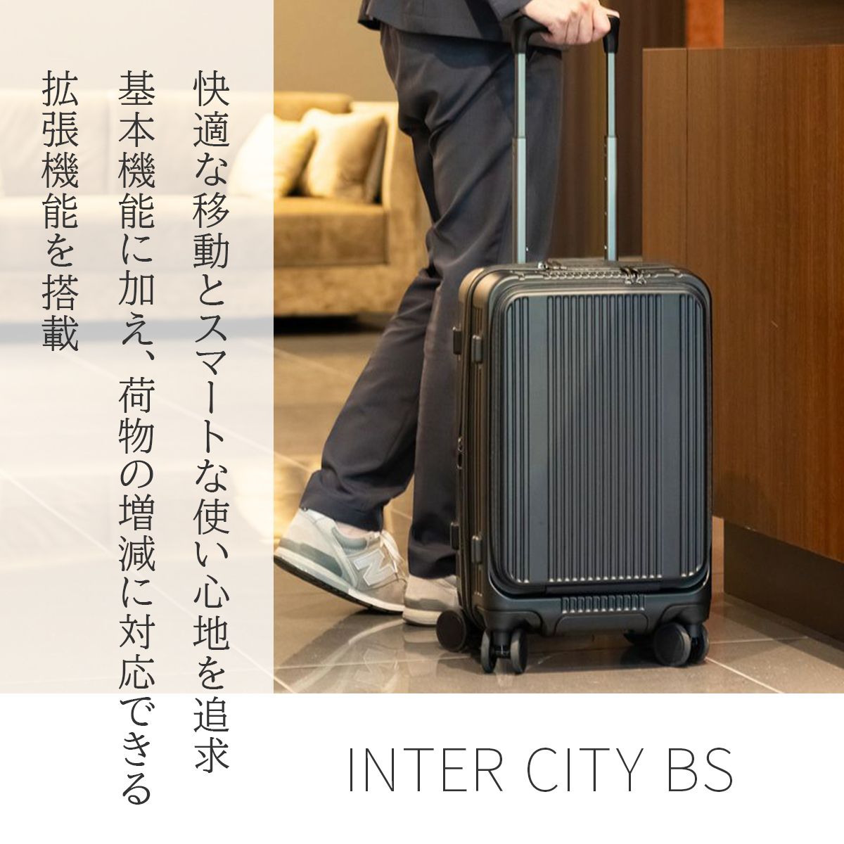 バーマス インターシティBS スーツケース 機内持ち込み Sサイズ SS 37L 43L 拡張機能 フロントオープン ストッパー付き BERMAS INTER CITY BS 60555