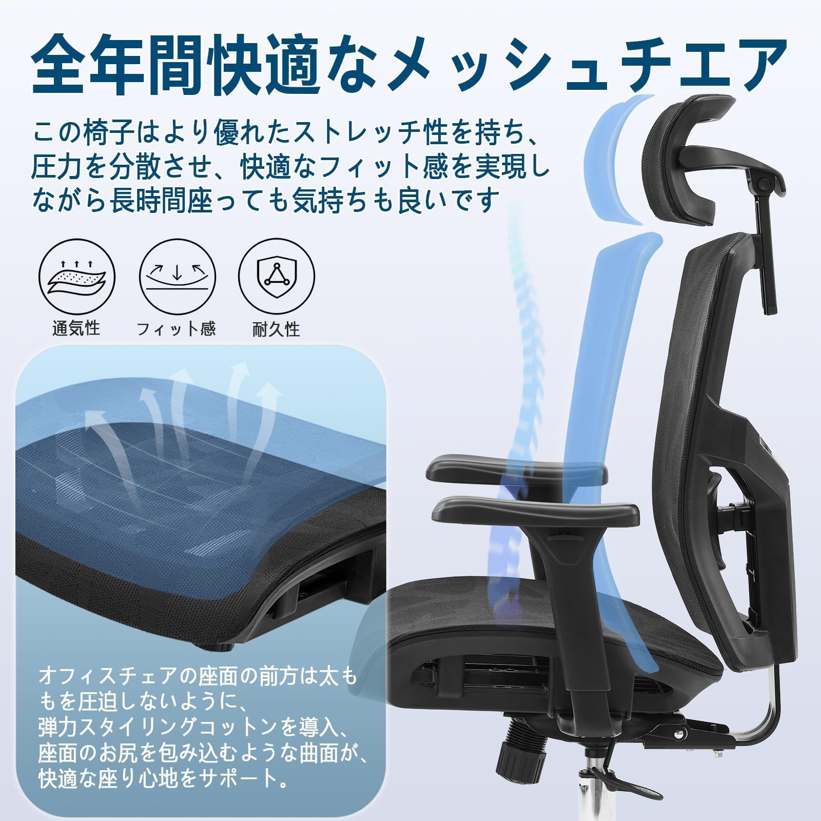 オフィス オフィスチェア
