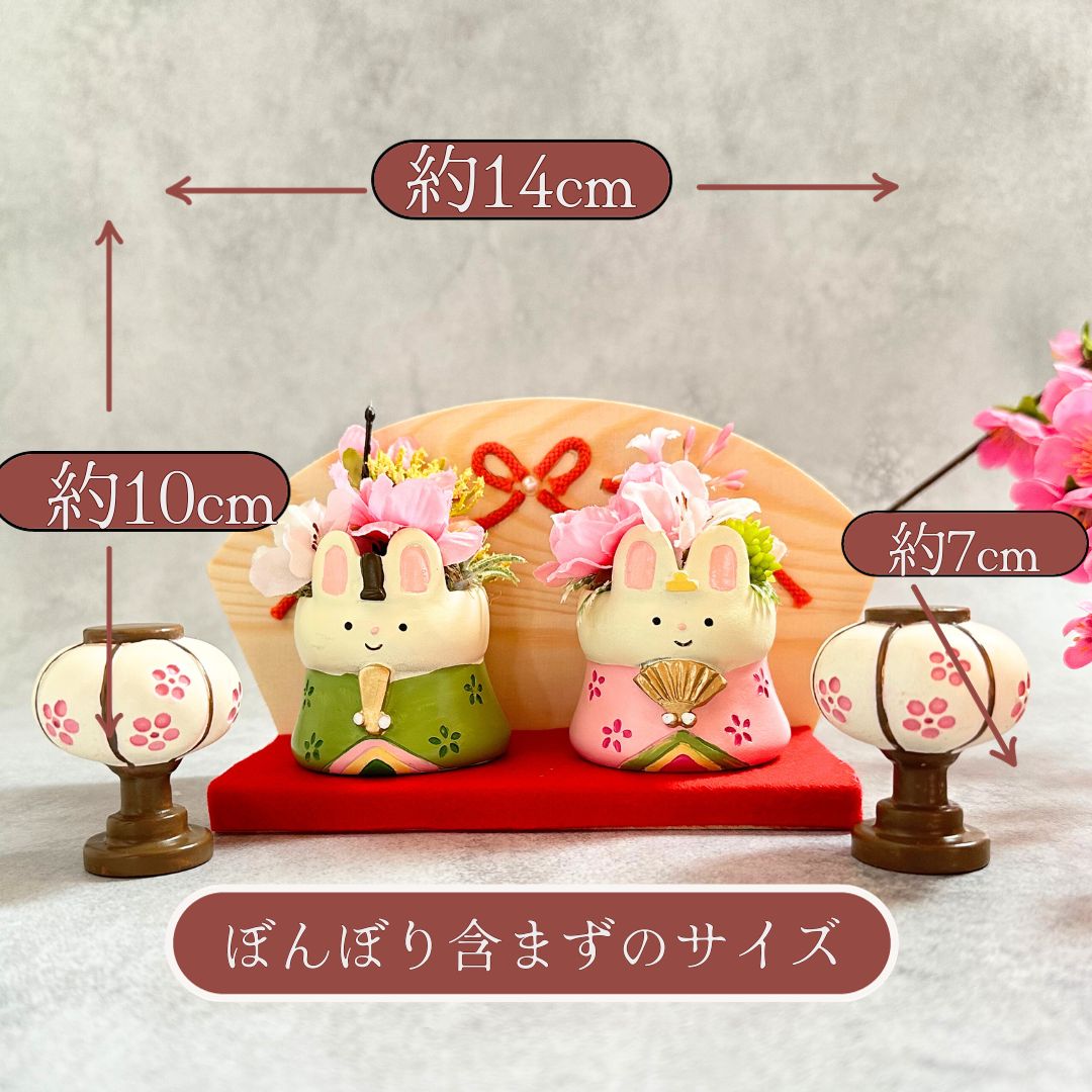 ひな祭り 飾り ハンドメイド 人形 花アレンジ 花 雛祭り 雛人形