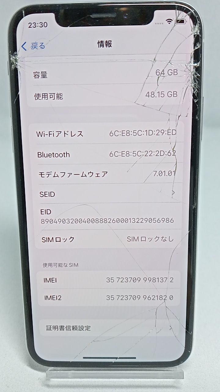 スマートフォン/携帯電話 iPhoneXs 本体 64GB 画面割れ